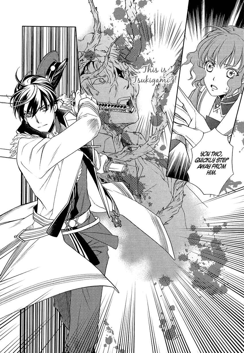 Page 2 Chapter 3 Harukanaru Toki no Naka de 6