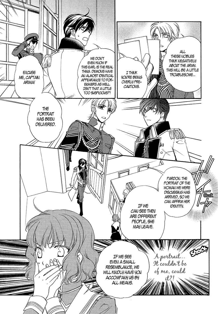 Page 21 Chapter 3 Harukanaru Toki no Naka de 6