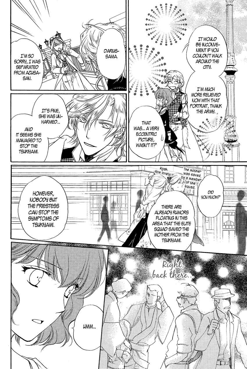 Page 24 Chapter 3 Harukanaru Toki no Naka de 6