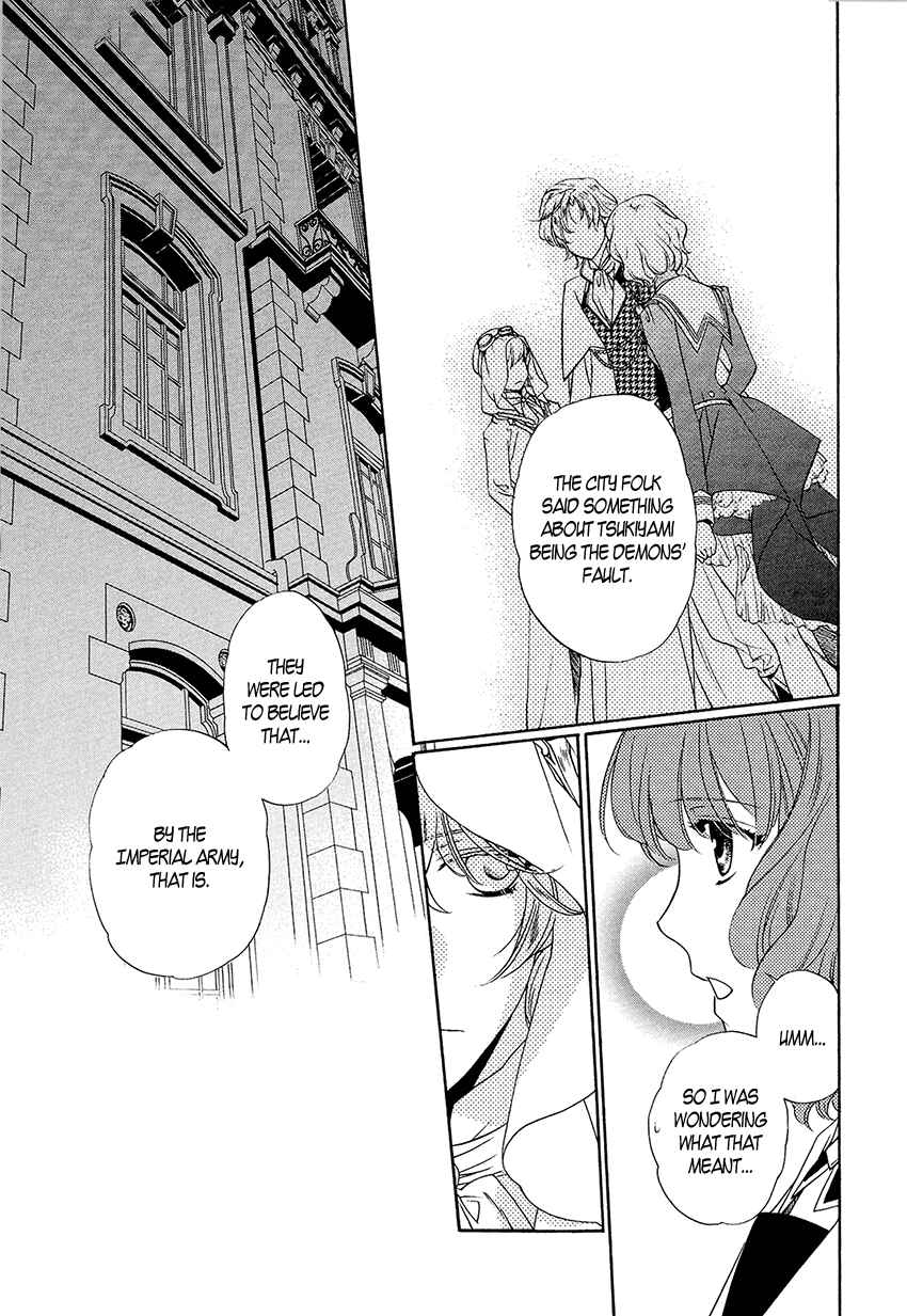 Page 25 Chapter 3 Harukanaru Toki no Naka de 6