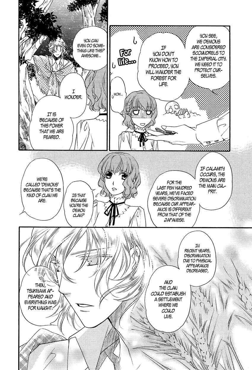 Page 30 Chapter 3 Harukanaru Toki no Naka de 6