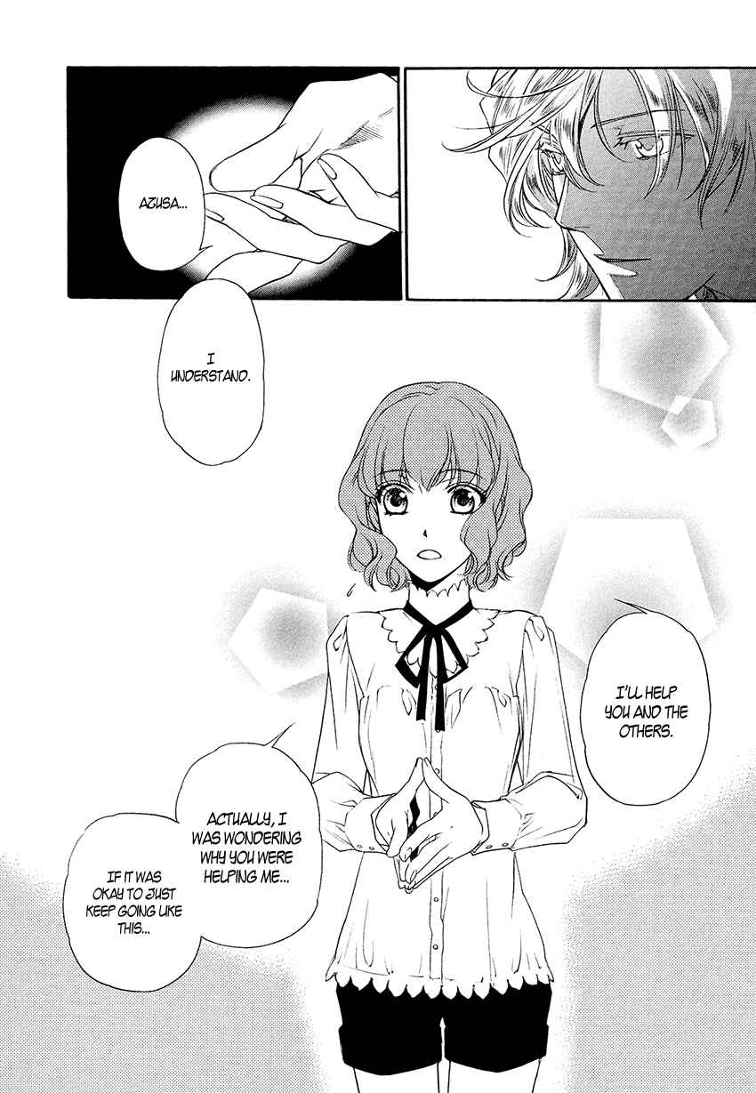 Page 34 Chapter 3 Harukanaru Toki no Naka de 6