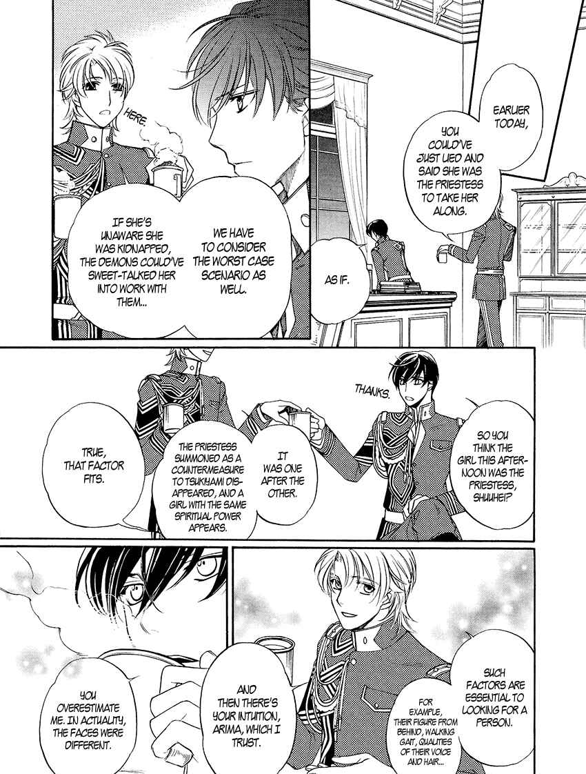 Page 37 Chapter 3 Harukanaru Toki no Naka de 6