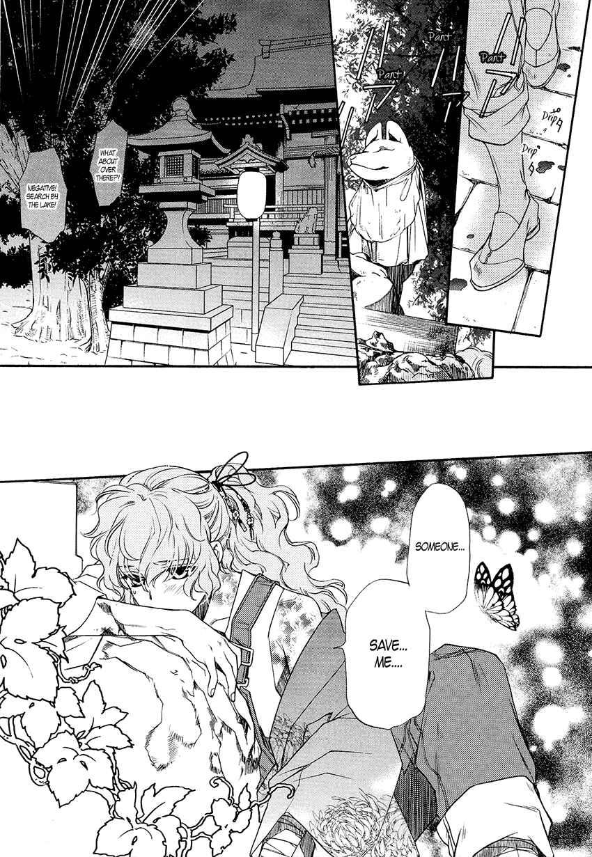 Page 40 Chapter 3 Harukanaru Toki no Naka de 6
