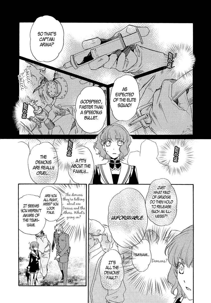 Page 5 Chapter 3 Harukanaru Toki no Naka de 6