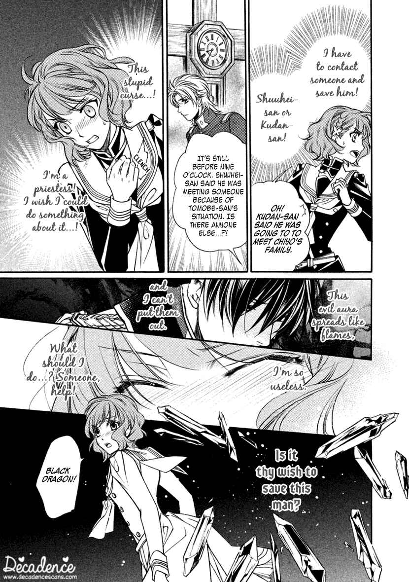 Page 13 Chapter 20 Harukanaru Toki no Naka de 6