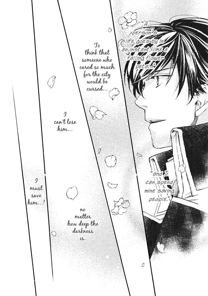 Page 18 Chapter 20 Harukanaru Toki no Naka de 6