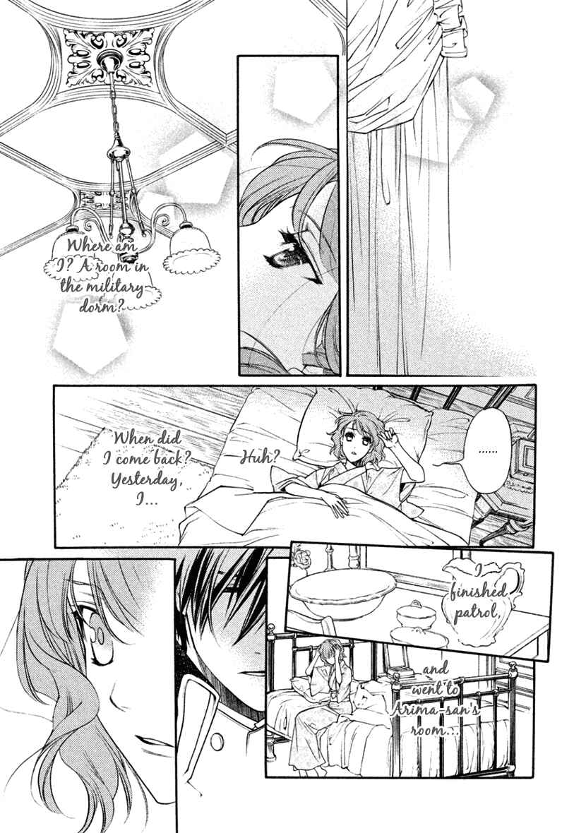 Page 19 Chapter 20 Harukanaru Toki no Naka de 6