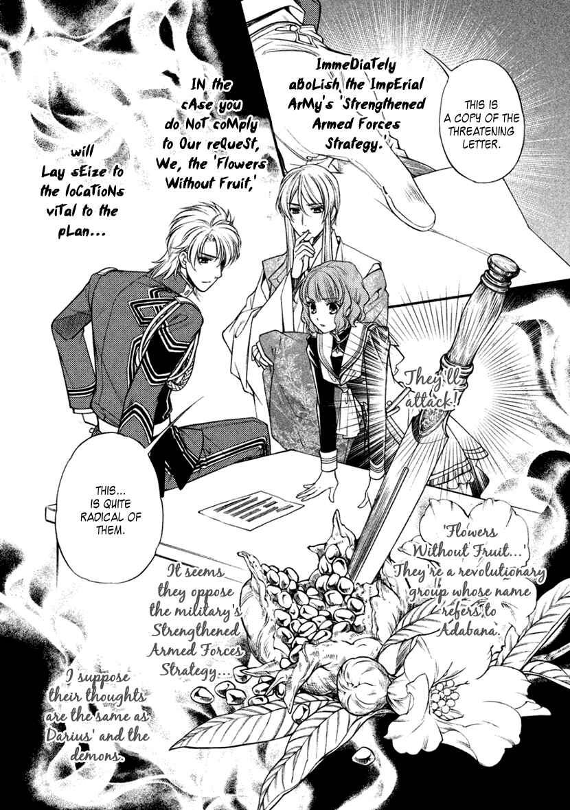 Page 2 Chapter 20 Harukanaru Toki no Naka de 6