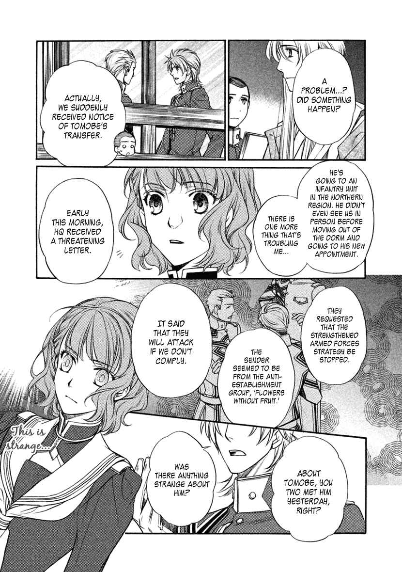 Page 21 Chapter 20 Harukanaru Toki no Naka de 6