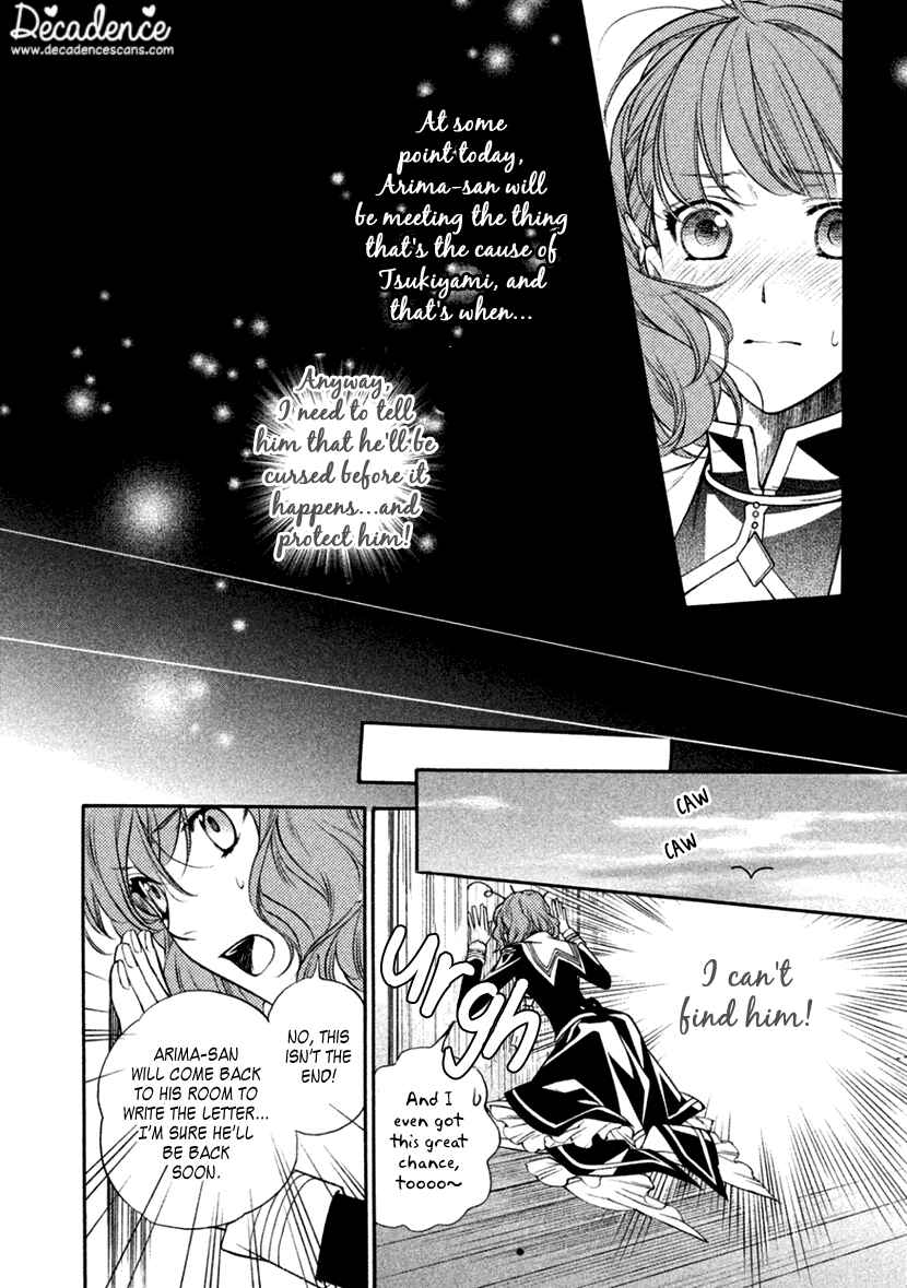 Page 24 Chapter 20 Harukanaru Toki no Naka de 6