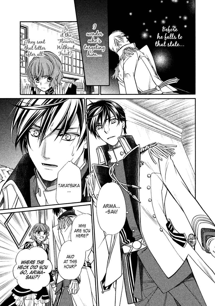 Page 25 Chapter 20 Harukanaru Toki no Naka de 6