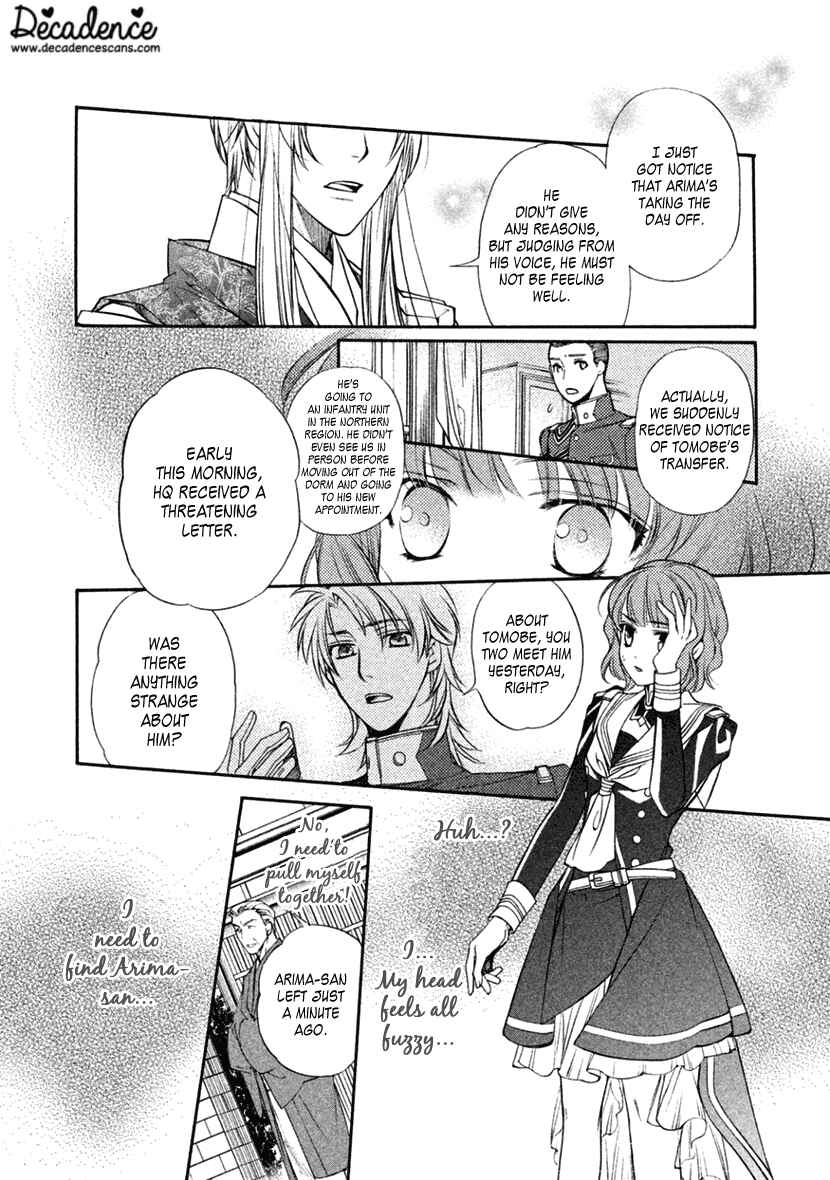 Page 28 Chapter 20 Harukanaru Toki no Naka de 6