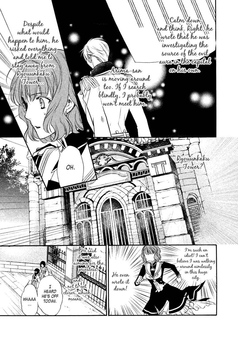 Page 29 Chapter 20 Harukanaru Toki no Naka de 6