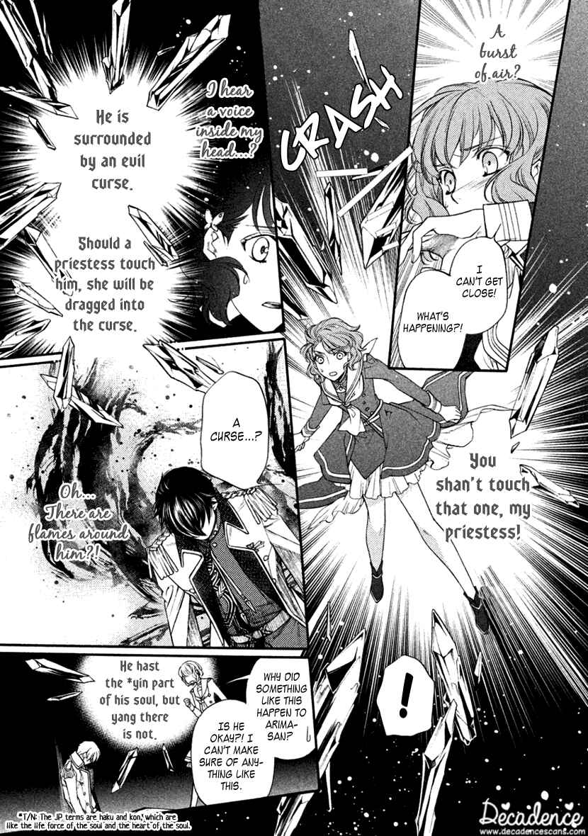 Page 9 Chapter 20 Harukanaru Toki no Naka de 6