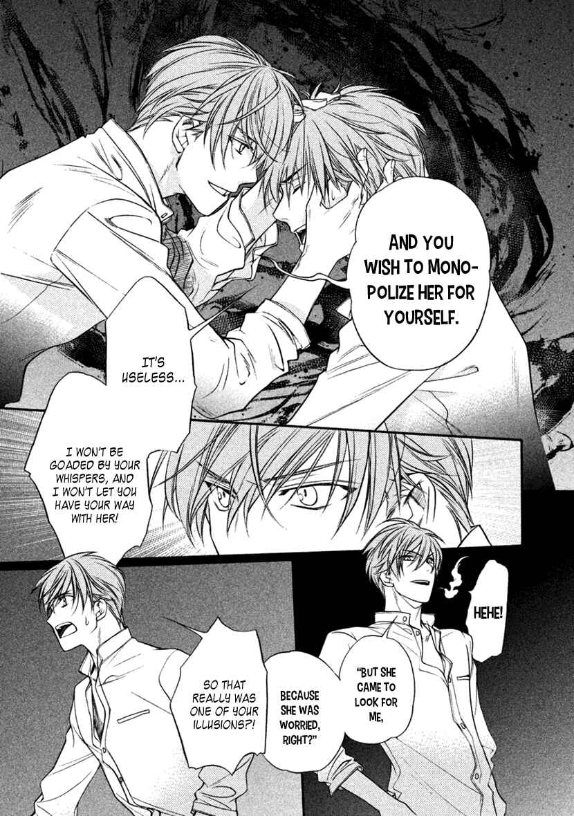 Page 11 Chapter 21 Harukanaru Toki no Naka de 6