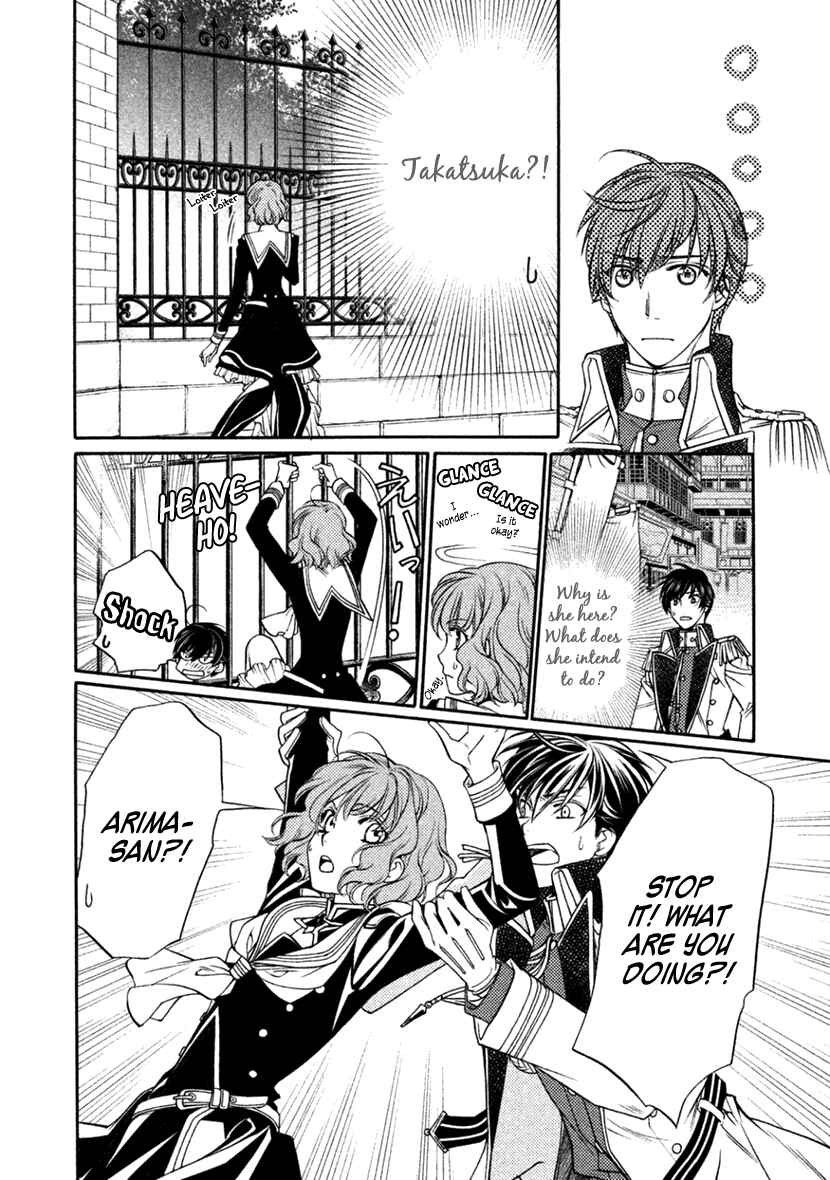 Page 14 Chapter 21 Harukanaru Toki no Naka de 6