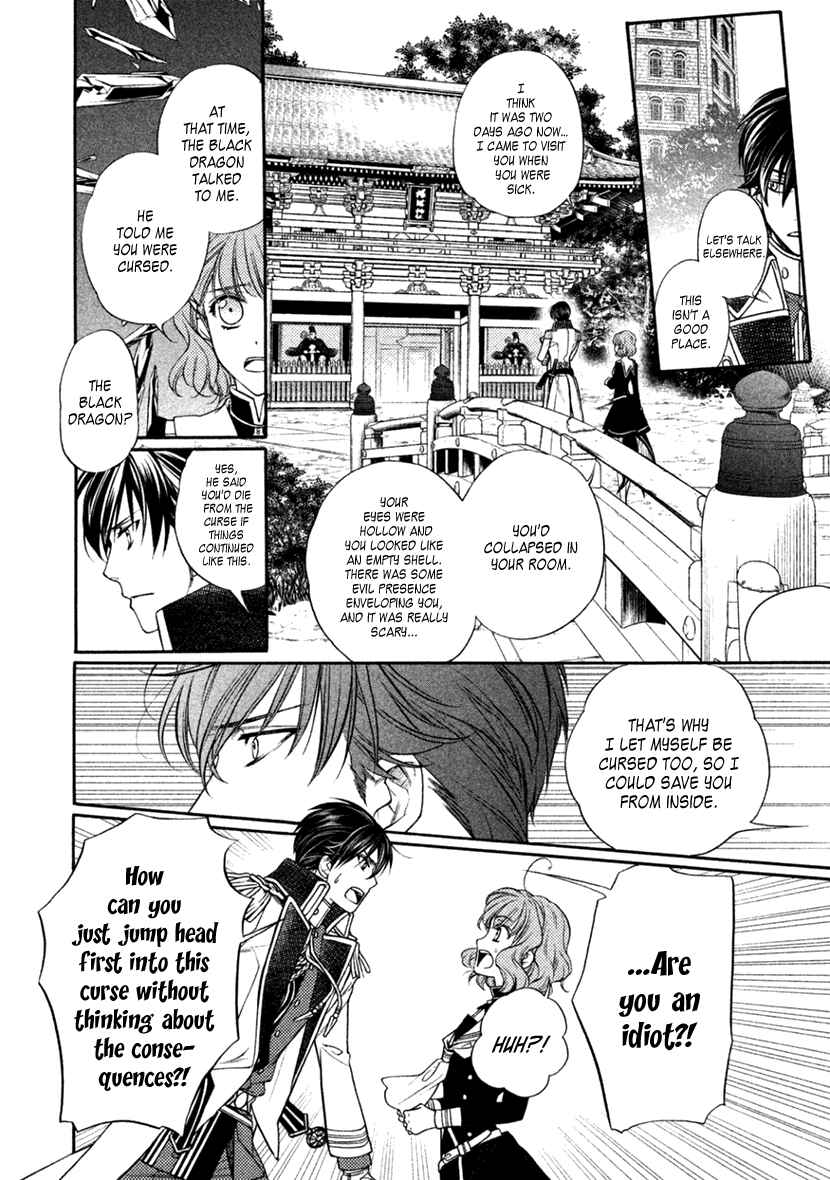 Page 16 Chapter 21 Harukanaru Toki no Naka de 6