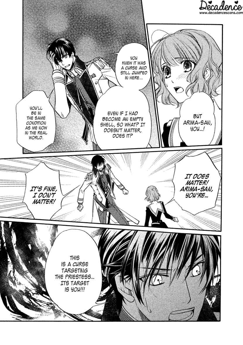 Page 17 Chapter 21 Harukanaru Toki no Naka de 6