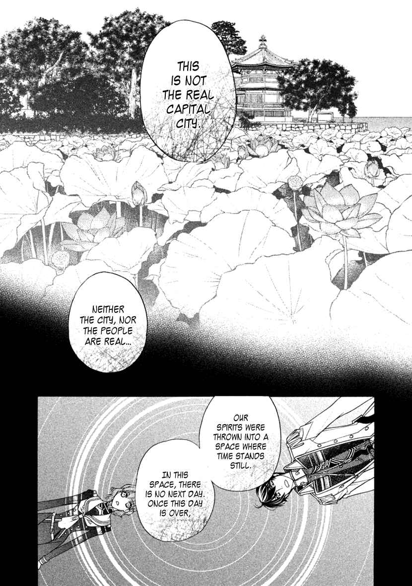 Page 18 Chapter 21 Harukanaru Toki no Naka de 6