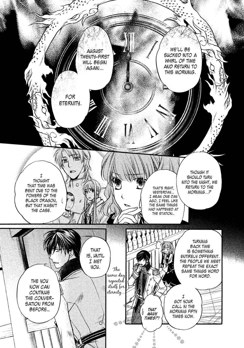 Page 19 Chapter 21 Harukanaru Toki no Naka de 6