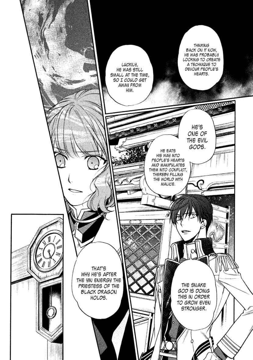 Page 22 Chapter 21 Harukanaru Toki no Naka de 6
