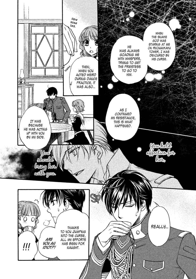Page 23 Chapter 21 Harukanaru Toki no Naka de 6