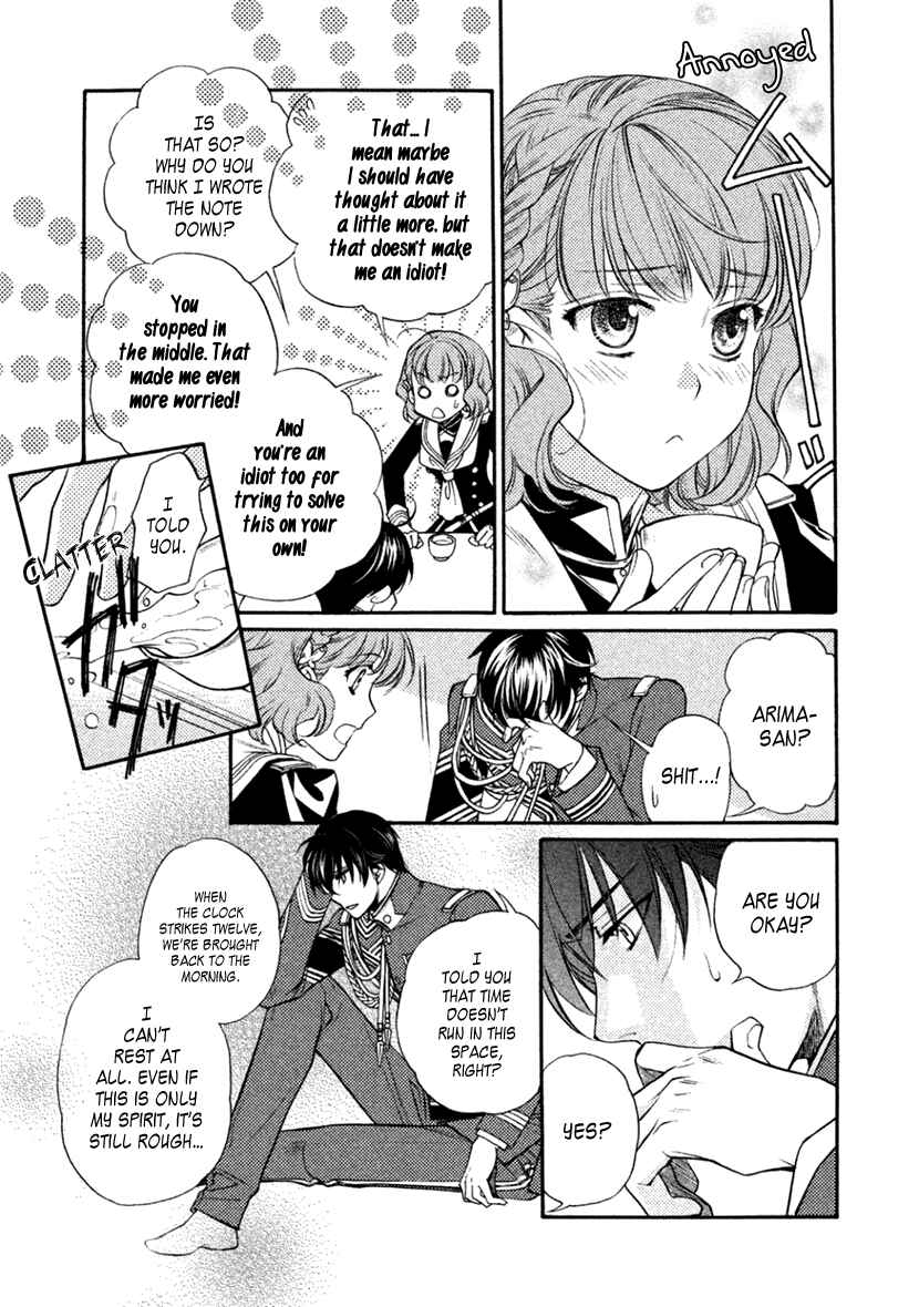 Page 24 Chapter 21 Harukanaru Toki no Naka de 6