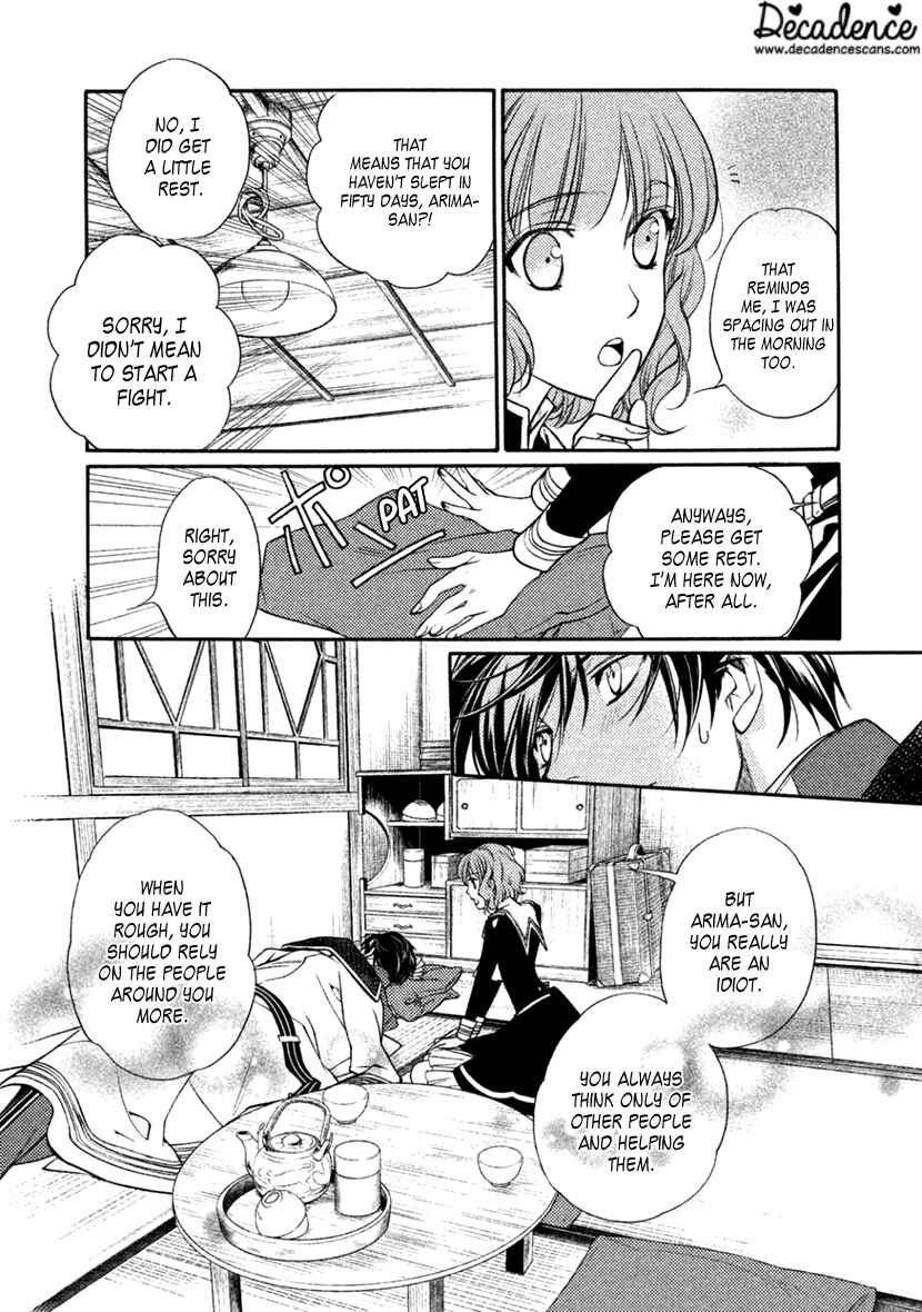 Page 25 Chapter 21 Harukanaru Toki no Naka de 6