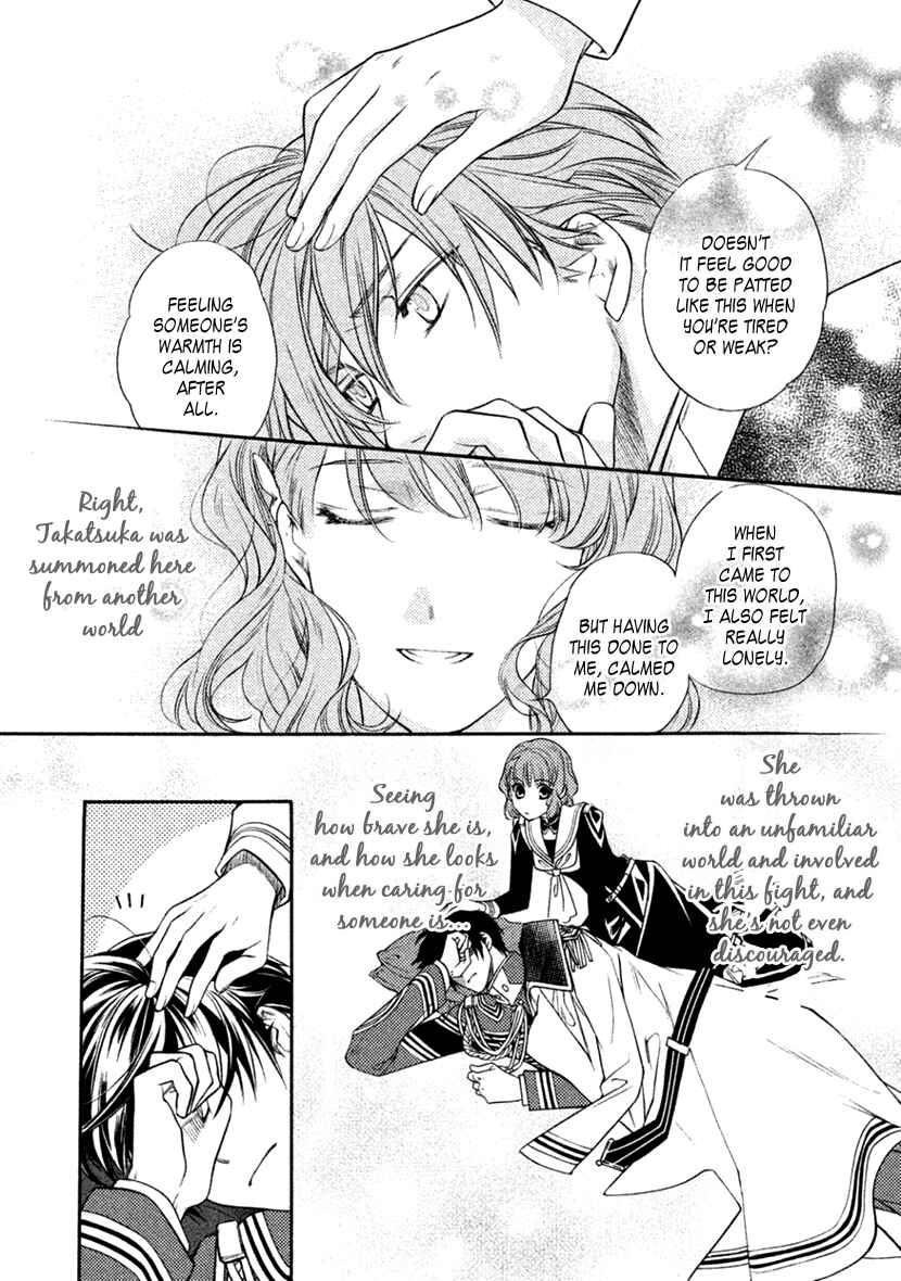 Page 27 Chapter 21 Harukanaru Toki no Naka de 6