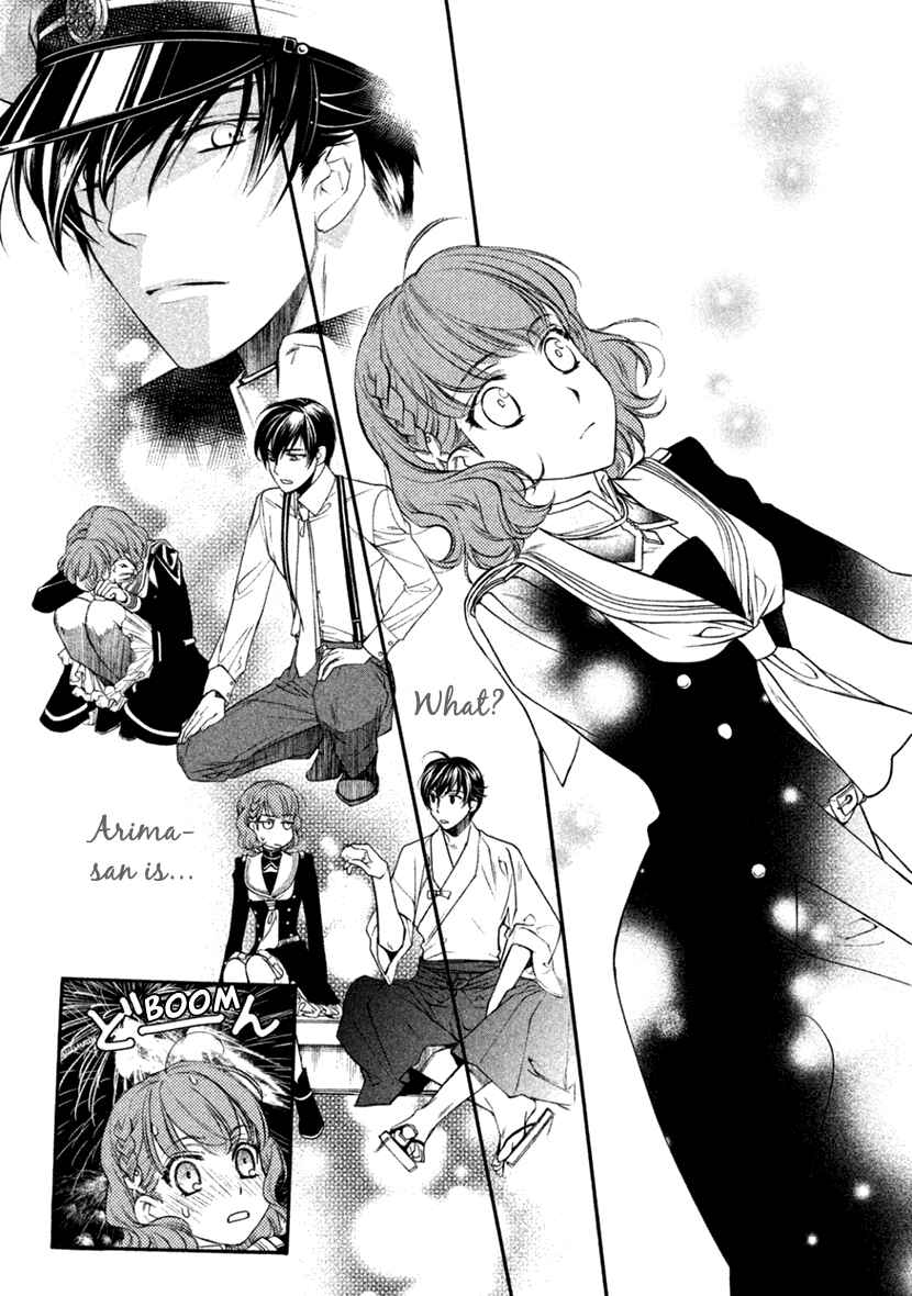 Page 30 Chapter 21 Harukanaru Toki no Naka de 6