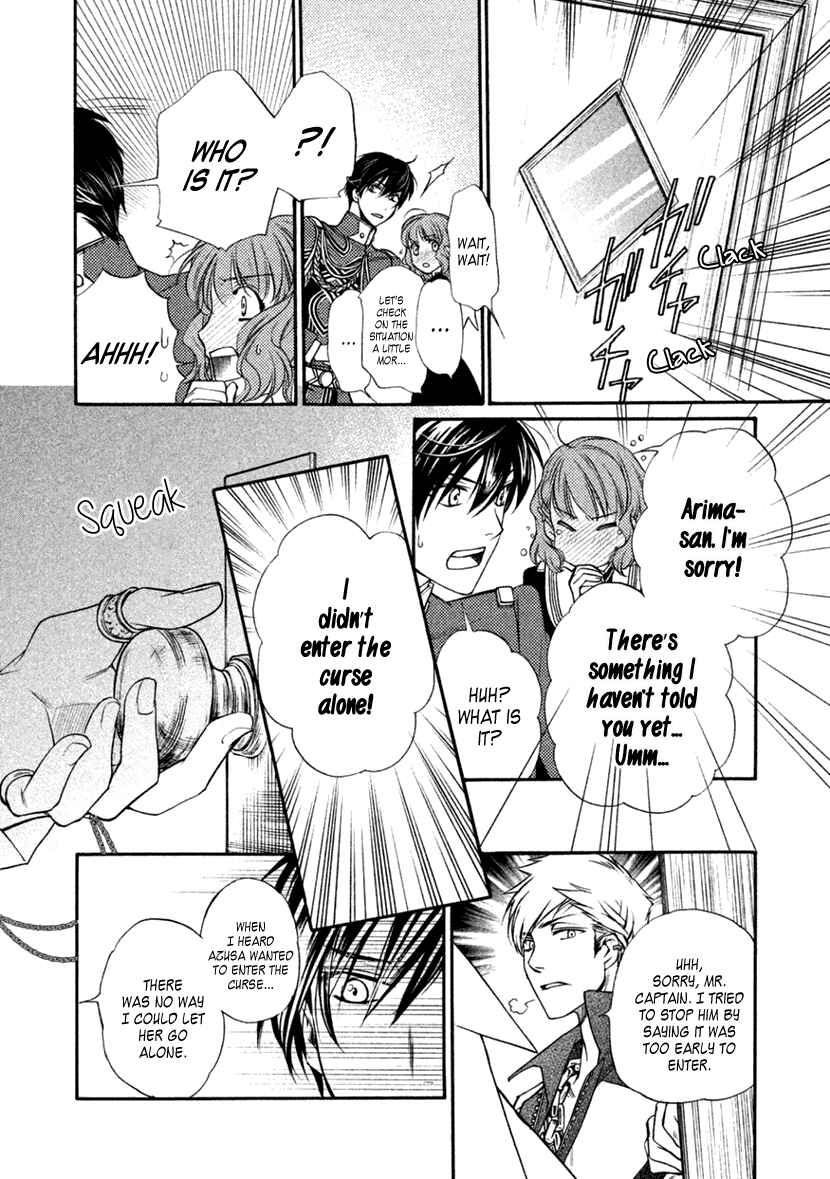 Page 31 Chapter 21 Harukanaru Toki no Naka de 6