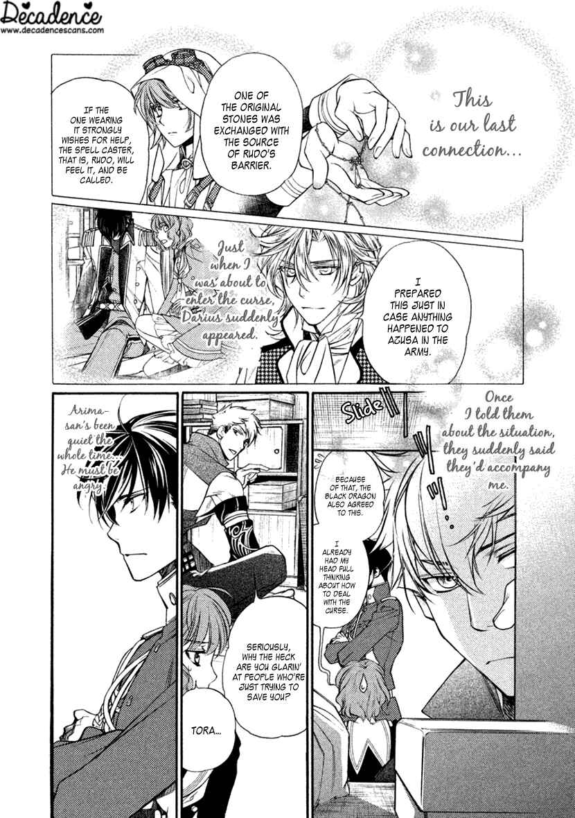 Page 33 Chapter 21 Harukanaru Toki no Naka de 6