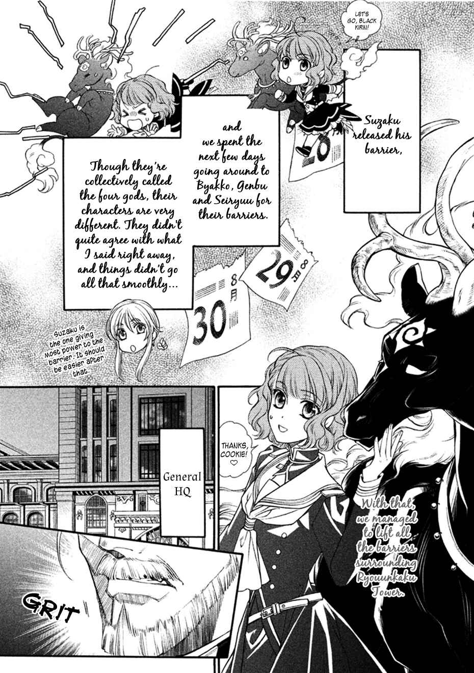 Page 11 Chapter 30 Harukanaru Toki no Naka de 6