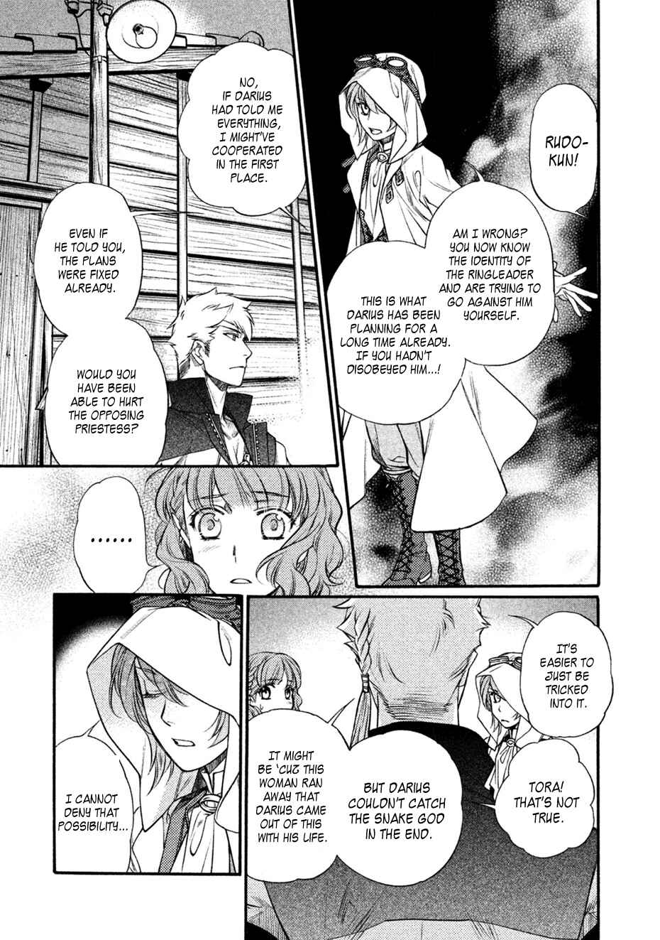 Page 25 Chapter 30 Harukanaru Toki no Naka de 6
