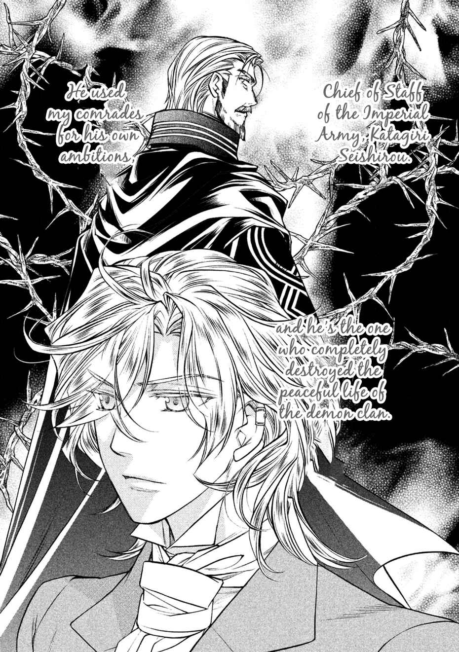 Page 3 Chapter 30 Harukanaru Toki no Naka de 6