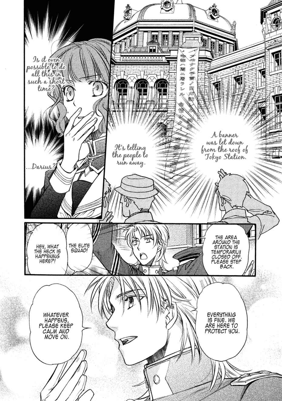 Page 35 Chapter 30 Harukanaru Toki no Naka de 6