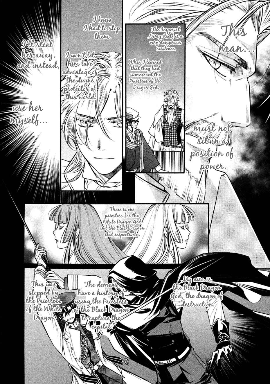 Page 4 Chapter 30 Harukanaru Toki no Naka de 6