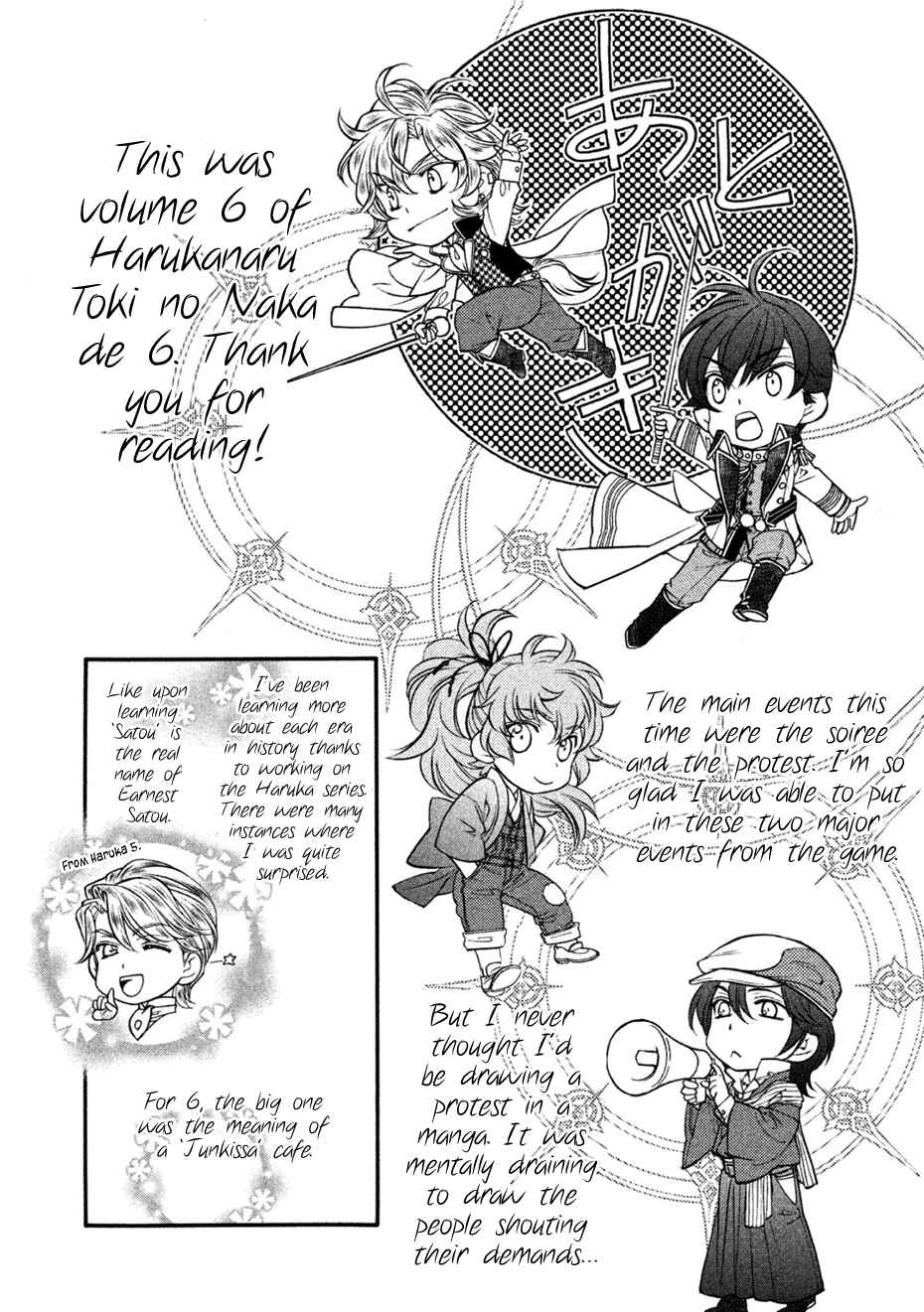 Page 43 Chapter 30 Harukanaru Toki no Naka de 6