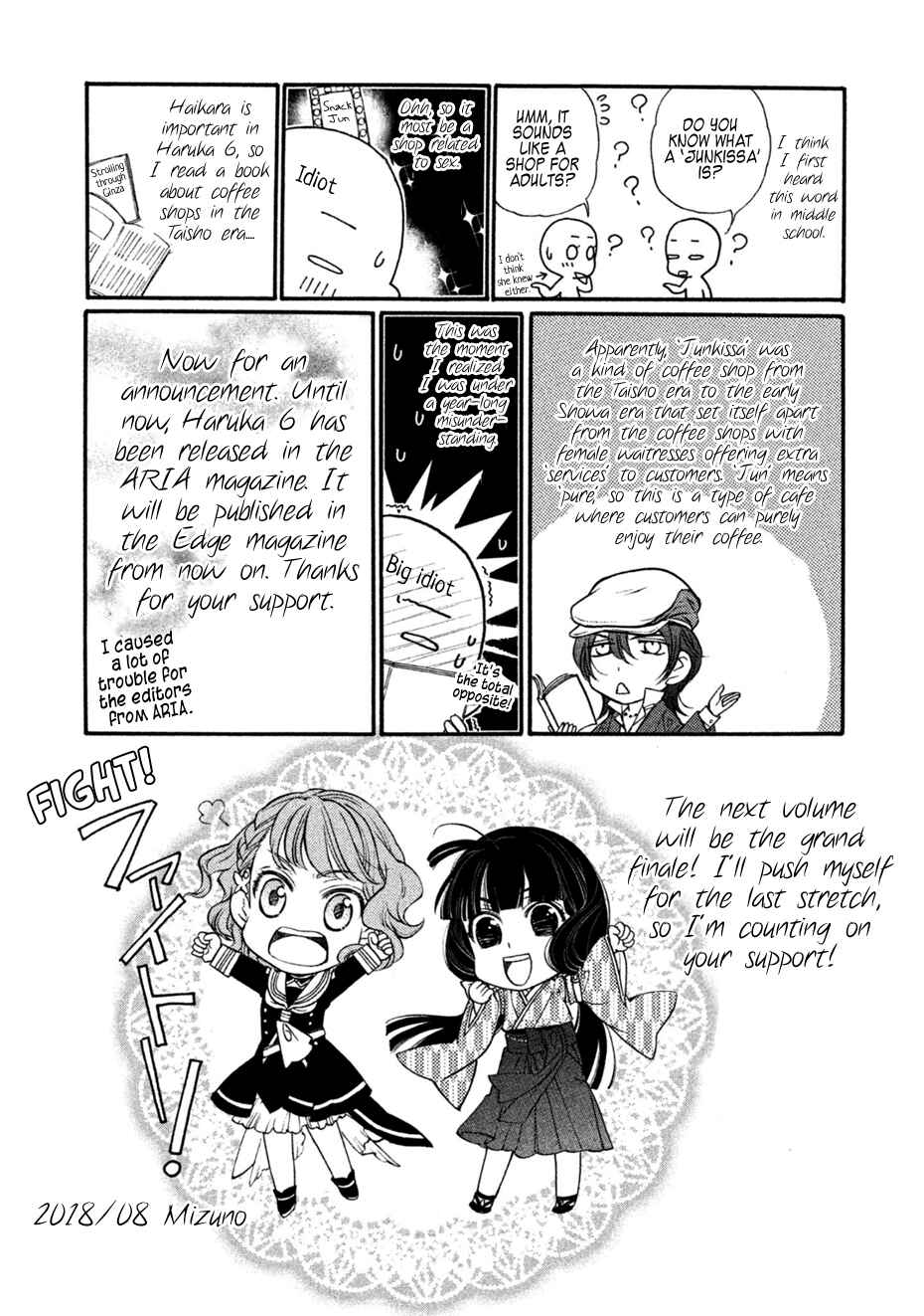 Page 44 Chapter 30 Harukanaru Toki no Naka de 6