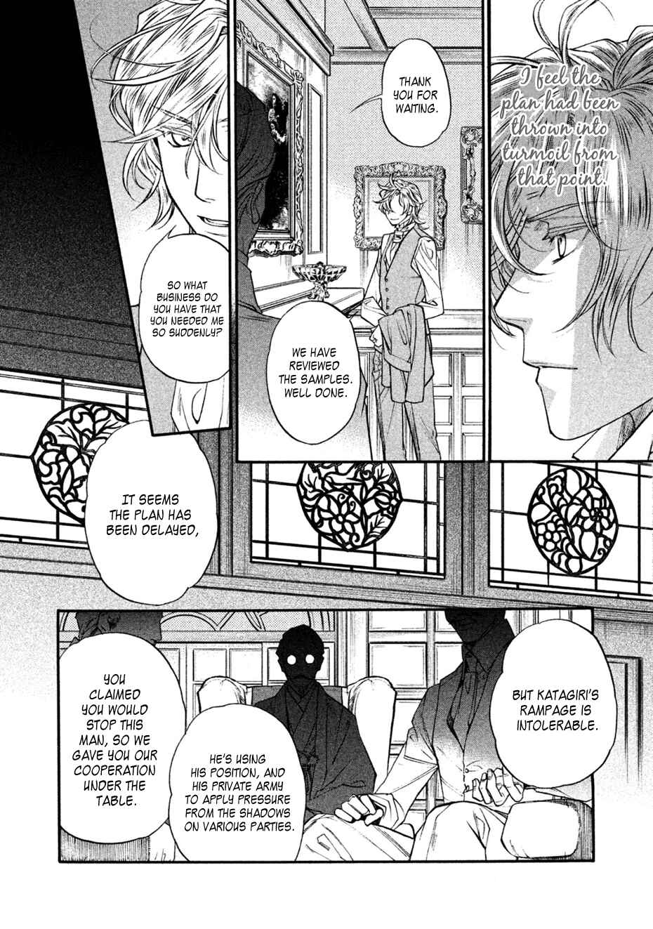 Page 6 Chapter 30 Harukanaru Toki no Naka de 6