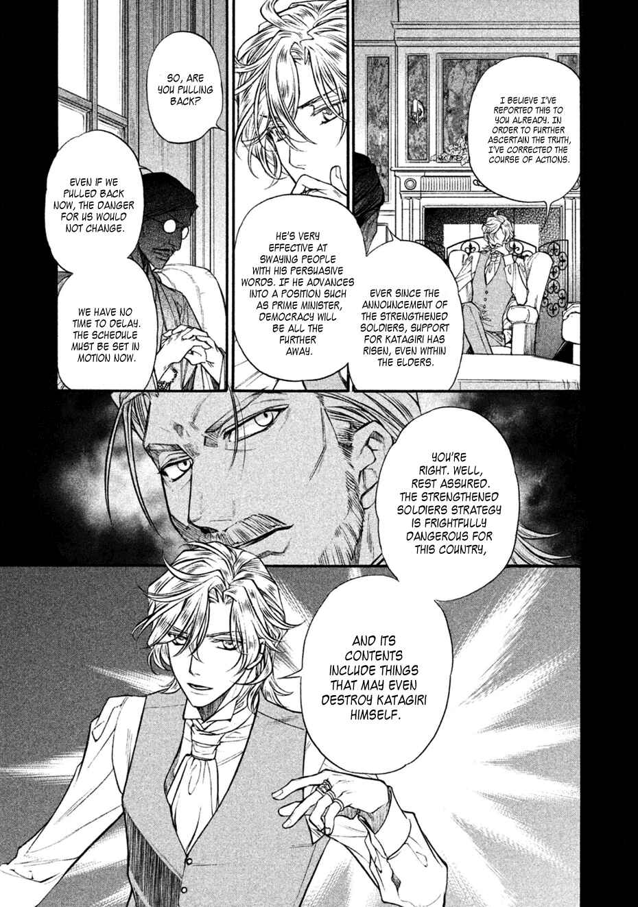 Page 7 Chapter 30 Harukanaru Toki no Naka de 6