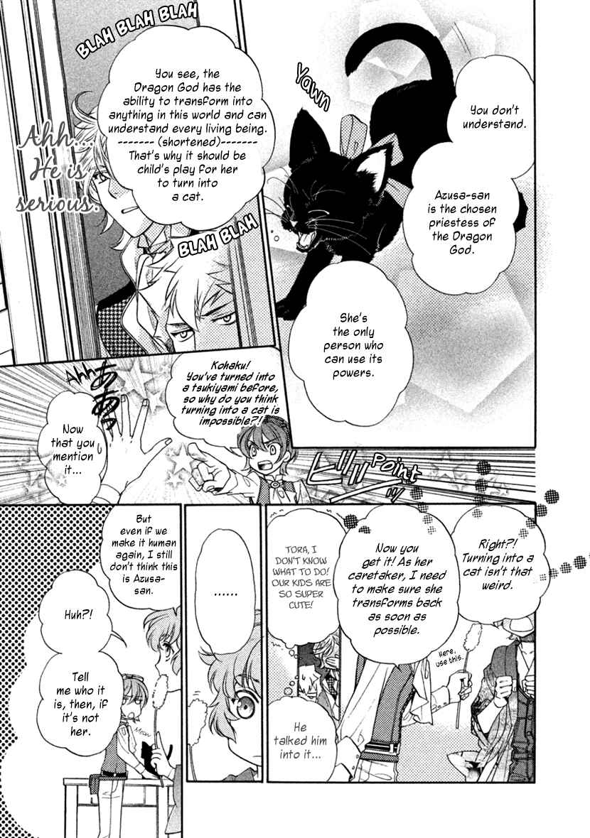 Page 11 Chapter 20.5 Harukanaru Toki no Naka de 6