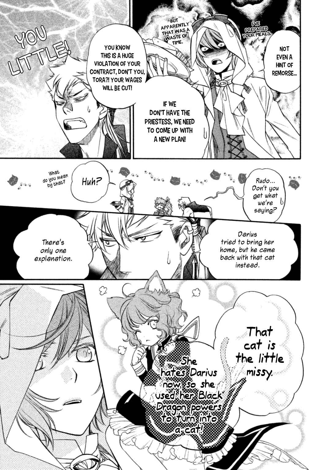 Page 5 Chapter 20.5 Harukanaru Toki no Naka de 6