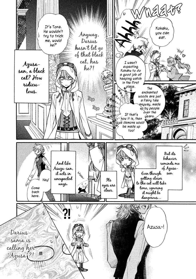 Page 6 Chapter 20.5 Harukanaru Toki no Naka de 6