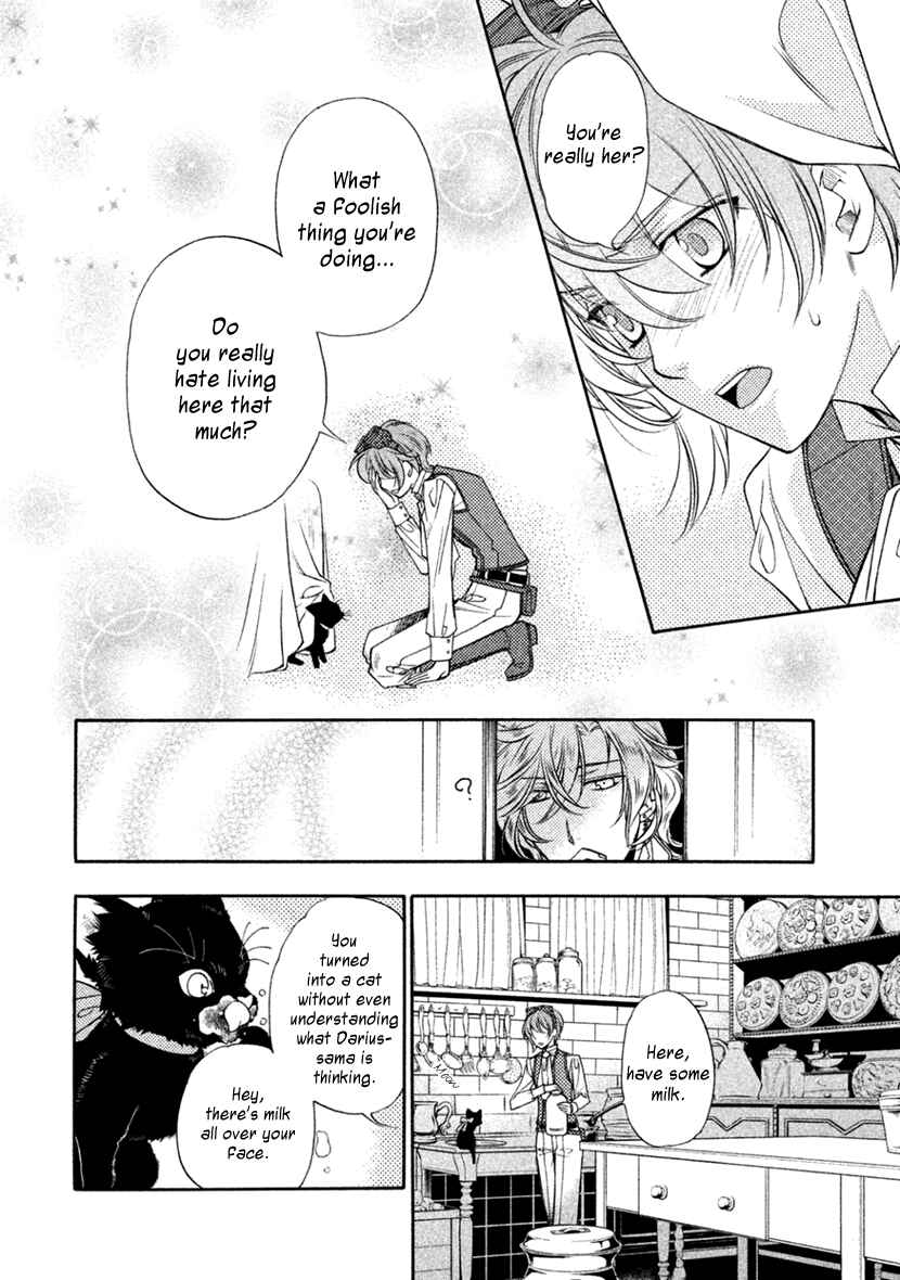 Page 8 Chapter 20.5 Harukanaru Toki no Naka de 6