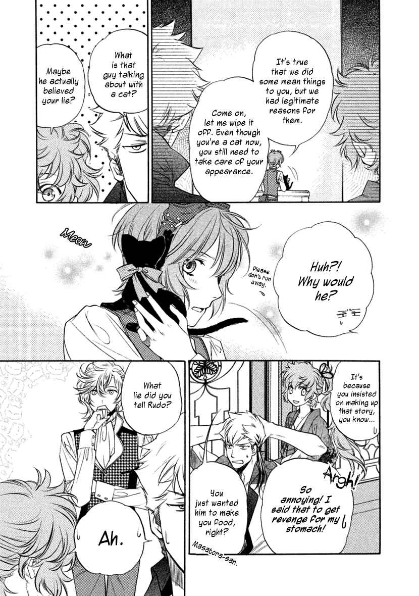 Page 9 Chapter 20.5 Harukanaru Toki no Naka de 6