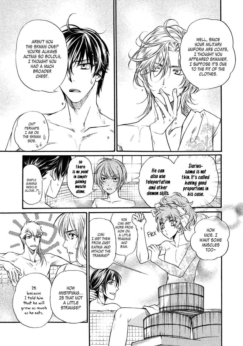 Page 13 Chapter 24 Harukanaru Toki no Naka de 6