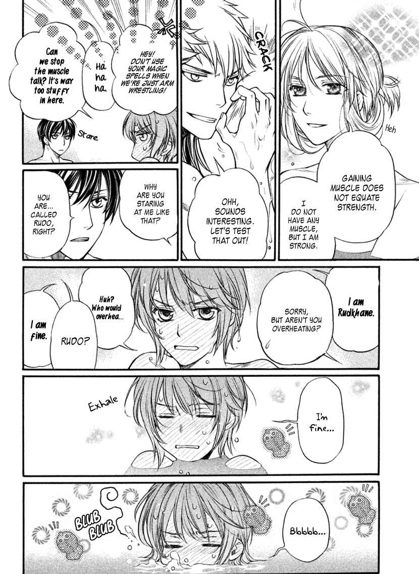 Page 14 Chapter 24 Harukanaru Toki no Naka de 6