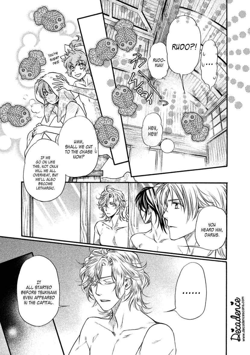 Page 15 Chapter 24 Harukanaru Toki no Naka de 6